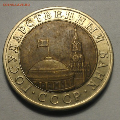 Реверс - WP_000038 (2)