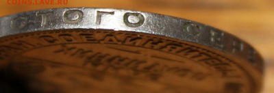 50 копеек 1926 года ПЛ. штемпельный блеск до 29.04 22-10 мск - IMG_0127.JPG