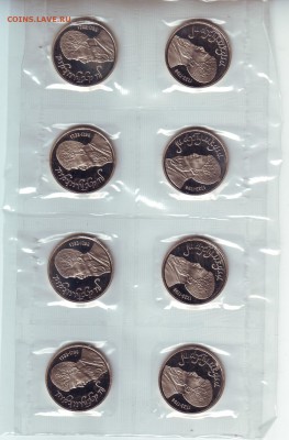 1 рубль Махтумкулим 1991 Полировка 8 шт. - 022