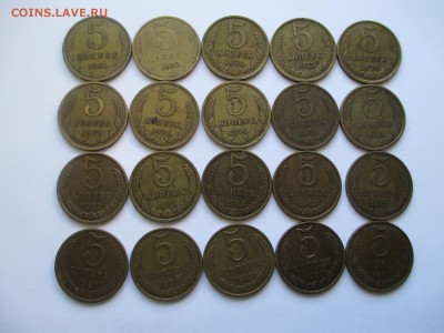 5коп.1961-1991г.-20шт. - IMG_2215.JPG