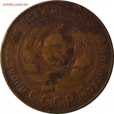 5 копеек 1924, до 29.04.20154 22-00 МСК - 5k_1924_a.JPG
