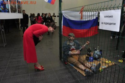 Ну а теперь про Украину - 641