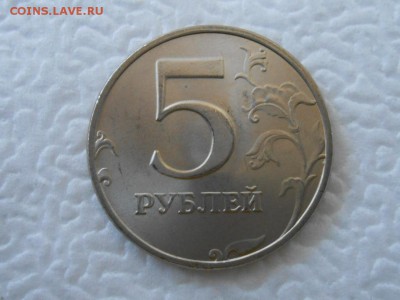 5 рублей 1998 года СПМД, в блеске, до 29.04.2014 - RSCN0378[1].JPG
