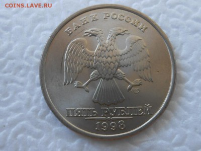 5 рублей 1998 года СПМД, в блеске, до 29.04.2014 - RSCN0380[1].JPG