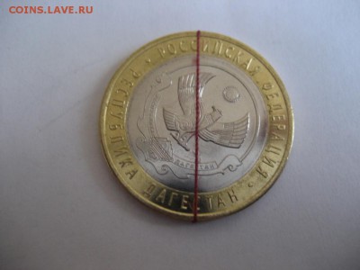 10 рублей Республика Дагестан-поворот - монеты 723