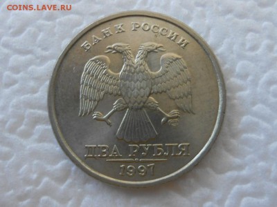 2 рубля 1997 года, СПМД, в блеске, до 29.04.2014 - RSCN0386[1].JPG