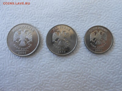 1, 2 и 5 рублей 2009, ММД, штемпельный блеск, до 29.04.2014 - DSCN0375[1].JPG