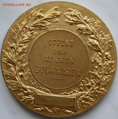 Франция. Настольная медаль.До 28.04.2014 22:00 мск - IMG_3885.JPG