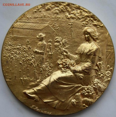 Франция. Настольная медаль.До 28.04.2014 22:00 мск - IMG_3884.JPG