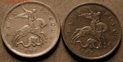 10 коп. 2007г сп штемпель один и тот же ? - P1010657.JPG