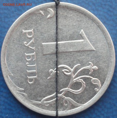 1 руб. 2013г. поворот почти 90 - DSC01984.JPG