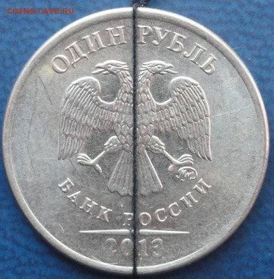 1 руб. 2013г. поворот почти 90 - DSC01983.JPG