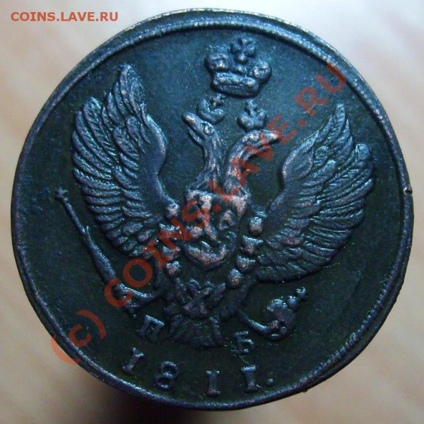 2 коп КМ ПБ 1811 - Изображение 796