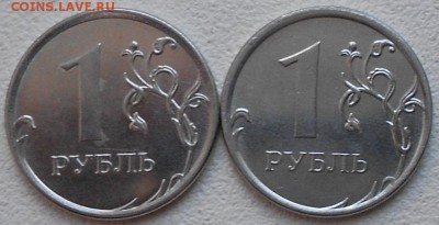 1 рубль 2013 ммд.Полный раскол через ммд до.01.05.14 - 999 007.JPG