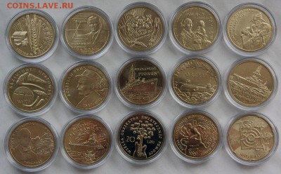 Наборы 2 ZL 2002,2004-2012+Альбом под капсулы ФИКС 30.04 - IMG_3879.JPG