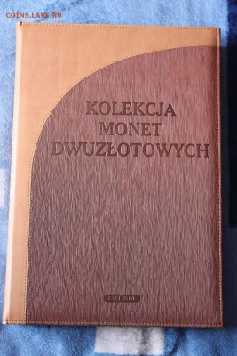 Наборы 2 ZL 2002,2004-2012+Альбом под капсулы ФИКС 30.04 - IMG_1712.JPG