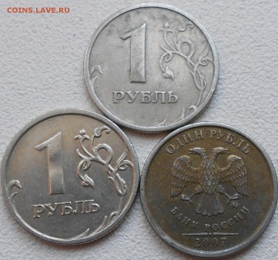 1 рубль 2013 ммд.Полный раскол через ммд до.01.05.14 - 999 009.JPG