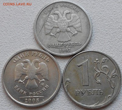 1 рубль 2013 ммд.Полный раскол через ммд до.01.05.14 - 999 008.JPG