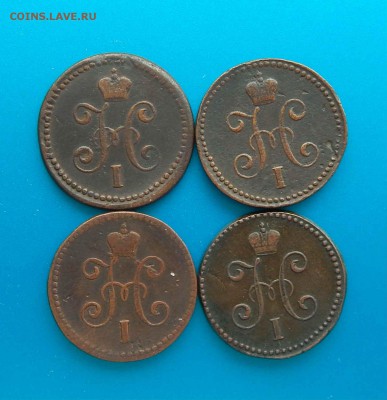 копеййки серебром 1842, 43,44, 45 СМ - коп2