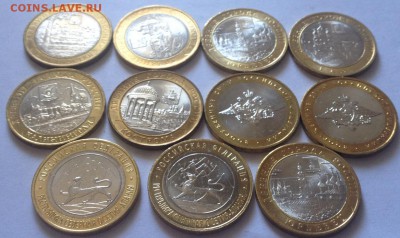 Лот раннего UNC биметалла недорого, до 01.05.14 - bim-sell-2.JPG