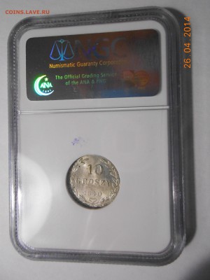 10 groszy 1840 г. NGC MS64 - DSCN0694.JPG