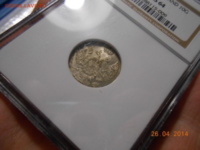 10 groszy 1840 г. NGC MS64 - DSCN0700.JPG