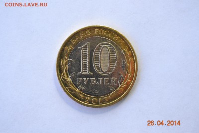 Бракованные монеты - DSC_5781.JPG