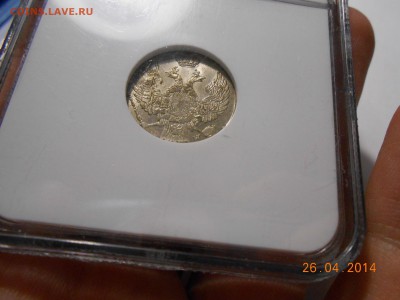 10 groszy 1840 г. NGC MS64 - DSCN0701.JPG
