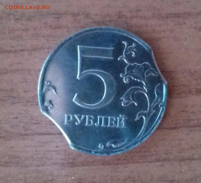 5 РУБЛЕЙ 2012 ДВОЙНОЙ ВЫКУС ДО 30.04.2014 - CAM00610-1