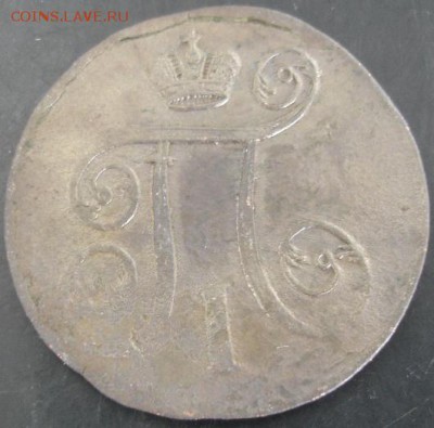 1 коп.1801 года до 22-00 02.05.14 года - DSC03409.JPG