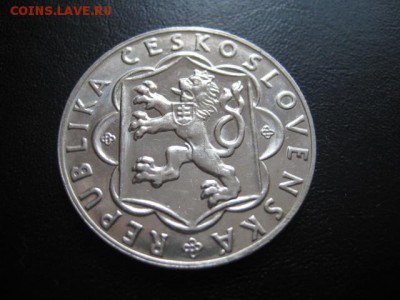 1954 Чехословакия, 25 кр, серебро, до 29.04 в 22-10 мск - IMG_1124.JPG