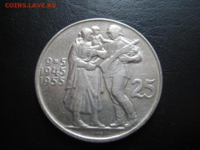 1955 Чехословакия, 25 кр, серебро, до 29.04 в 22-10 мск - IMG_1129.JPG