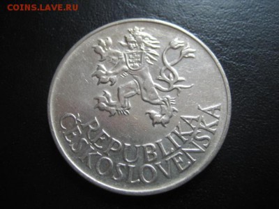 1955 Чехословакия, 25 кр, серебро, до 29.04 в 22-10 мск - IMG_1130.JPG