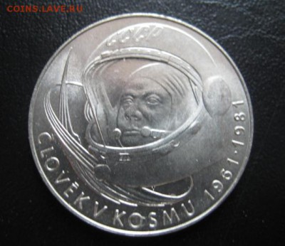 1981 Чехословакия, 100 кр, Гагарин, до 29.04 в 22-10 мск - IMG_1135.JPG