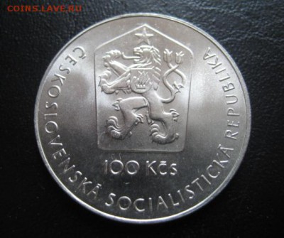 1981 Чехословакия, 100 кр, Гагарин, до 29.04 в 22-10 мск - IMG_1136.JPG