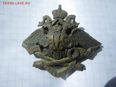 Знак Кронштадтского крепостного артиллерийского полка. - 5302929