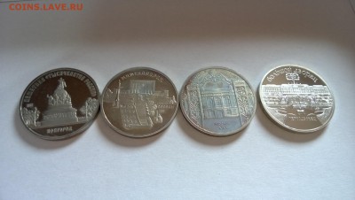 14 монет пруф до 1.05.14 - WP_20140426_005