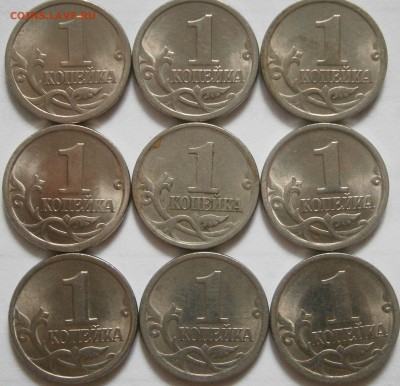 Кучка 1копеечных 2003 с-п монеток Оценка - P4261333.JPG