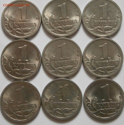 Кучка 1копеечных 2003 с-п монеток Оценка - P4261335.JPG