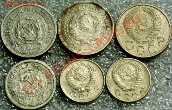 Подборка советов 1923-1957г - SN854186.JPG