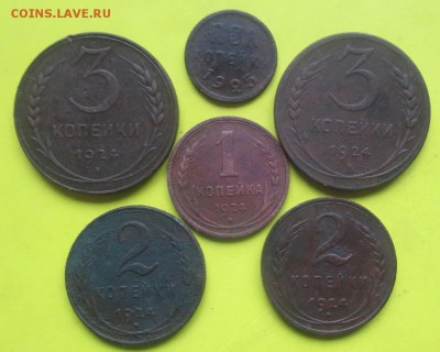 6медных монет ранних советов.До 29.04.14г - Советы 1