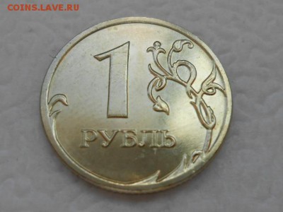 1 рубль 2008 года, ММД, штемпельный блеск, до 29.04.2014 - RSCN0400[1].JPG