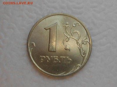 1 рубль 1999 года ММД в отличном сохране, до 29.04.2014 - RSCN0406[1].JPG