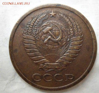 15 копеек 1969 и 5 копеек 1973 - DSC02348.JPG