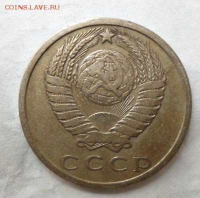 15 копеек 1969 и 5 копеек 1973 - DSC02346.JPG