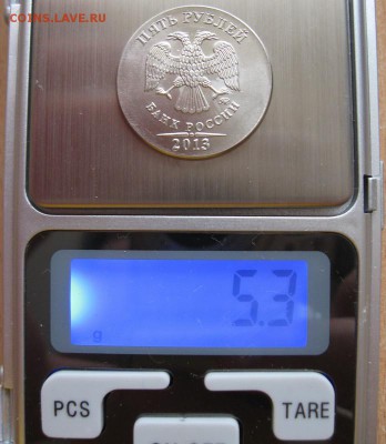 5 рублей 2013 ММД На чужой заготовке возм. от 2р. Оценка - IMG_7738.JPG