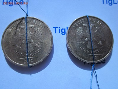 10 руб. 2012 г. ММД и 10 руб. 2013 г. ММД. Повороты ~90 гр. - Изображение 5057
