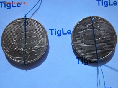 10 руб. 2012 г. ММД и 10 руб. 2013 г. ММД. Повороты ~90 гр. - Изображение 5061