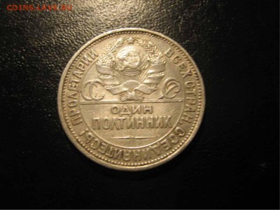 советы 21-57 - 27 аверс лам