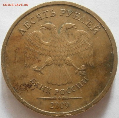 Вопросы по разновидностям от Васек71 - P4261311.JPG